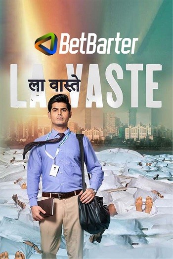 Lavaste 2023 HD 720p DVD SCR full movie download